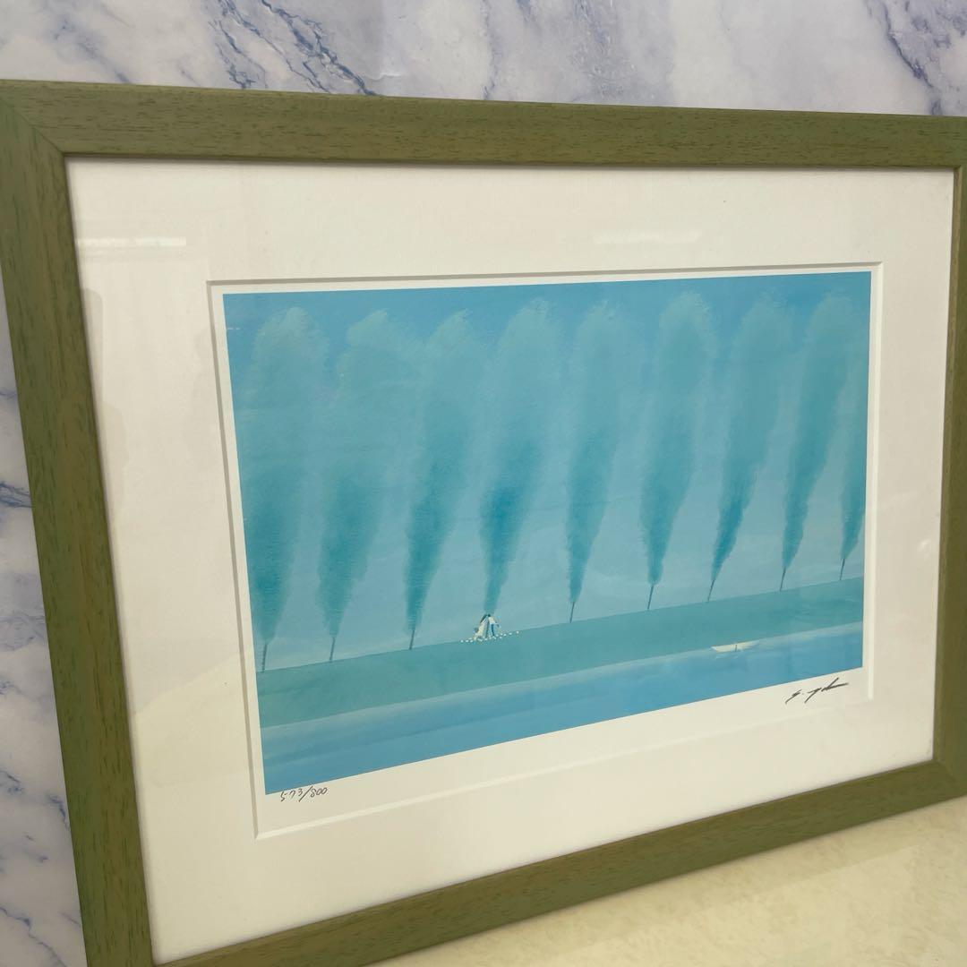 葉祥明 「春のせせらぎ」 絵画 版画 ダイヤモンド.スクリーニング