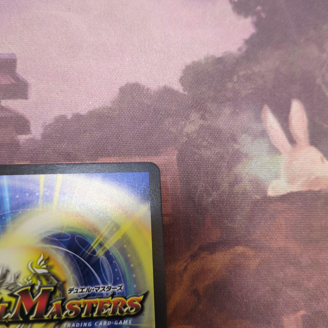 デュエルマスターズ　ブレインスラッシュ　金トレジャー