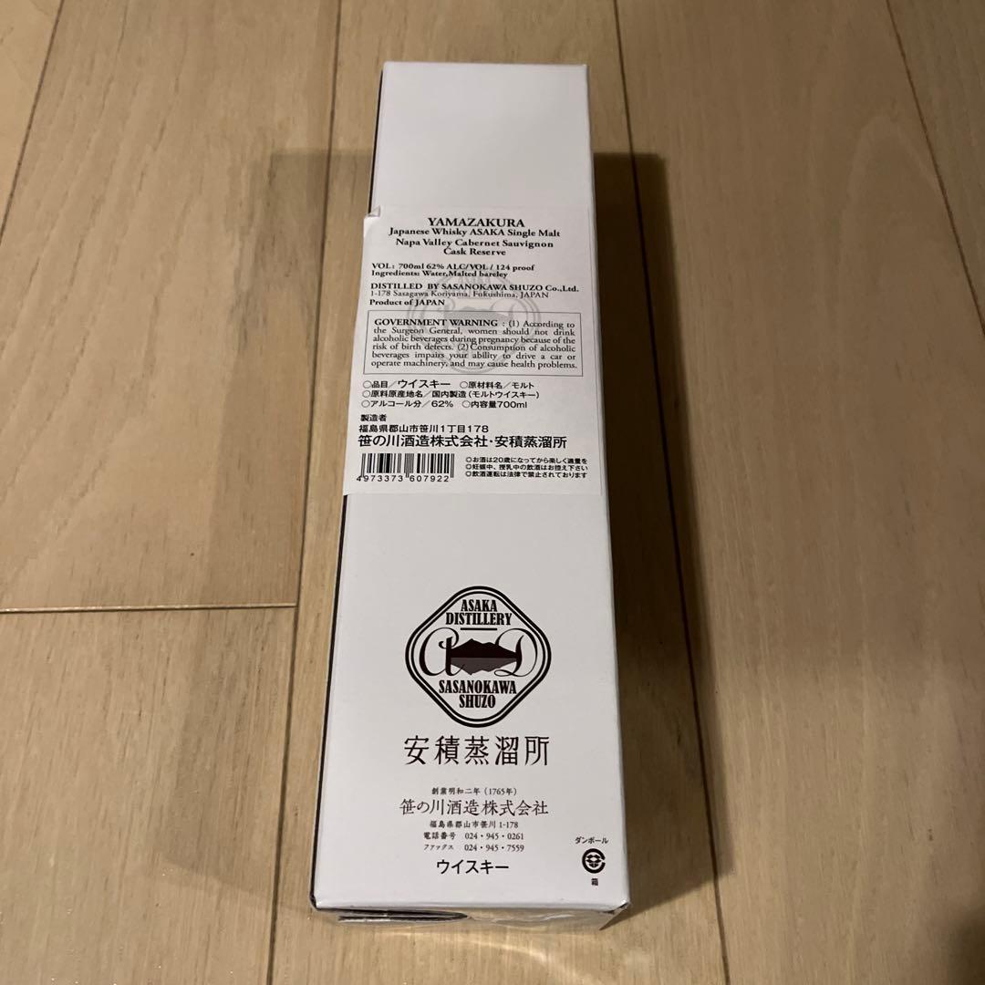 安積Yamazakura Japanese Whisky Asaka JAL限定