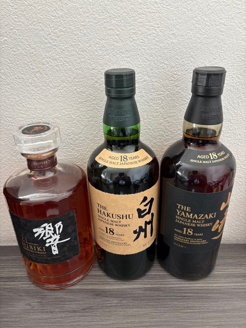 サントリー響 21年・白州 18年・山崎 18年　3本