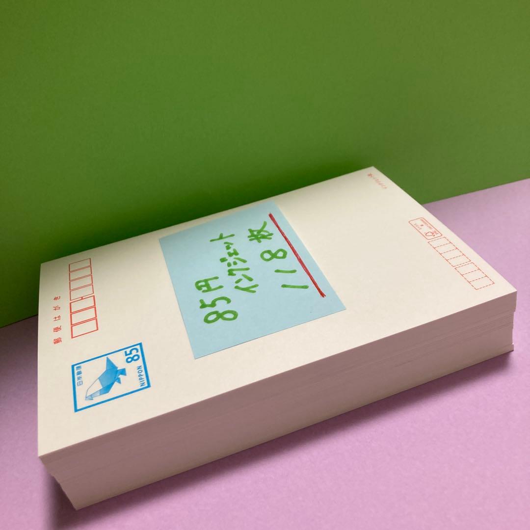 85円　郵便はがき インクジェット紙　118枚