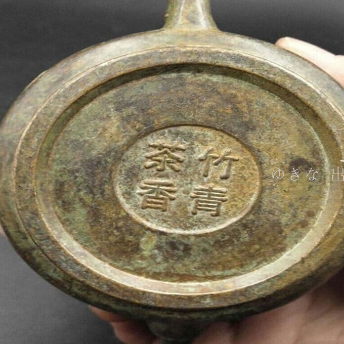 古玩古びた工芸品の青竹茶香のやかんの徳利の置物。