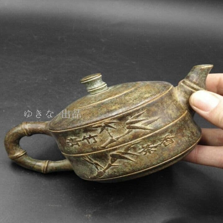古玩古びた工芸品の青竹茶香のやかんの徳利の置物。