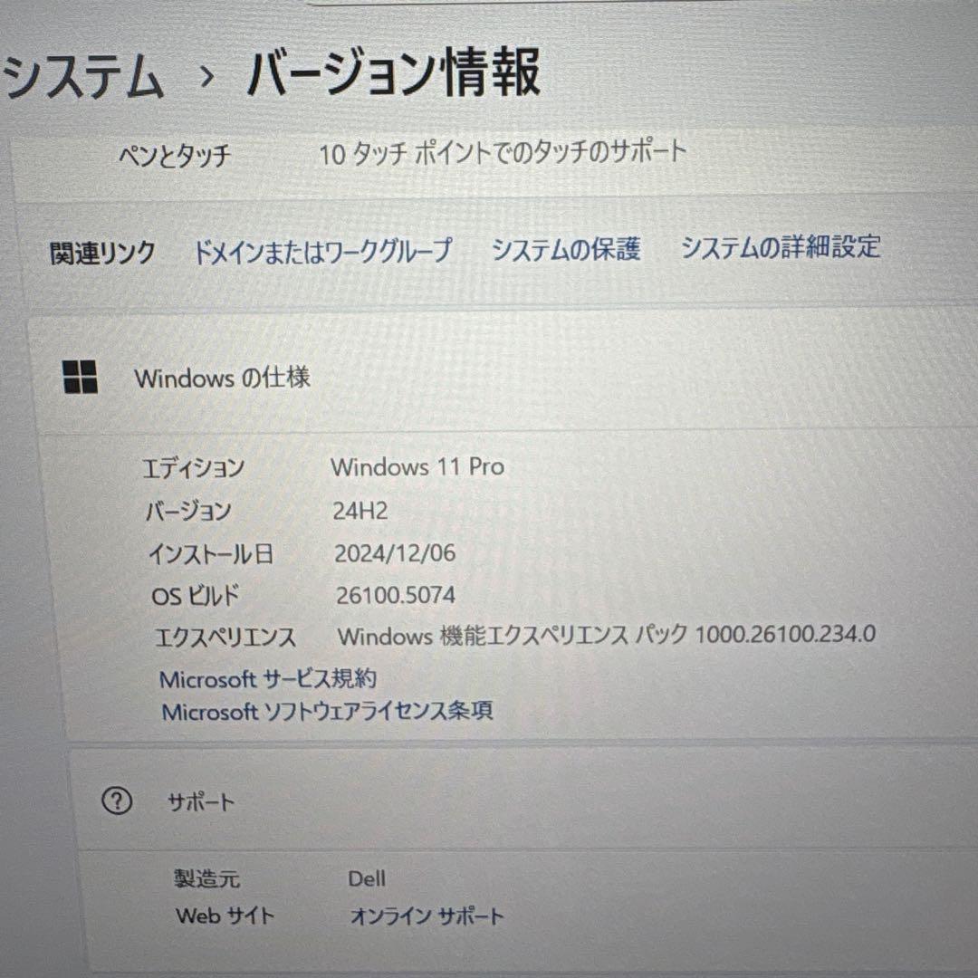 タッチスクリーン対応‼️DELLノート型パソコン　ノートPC
