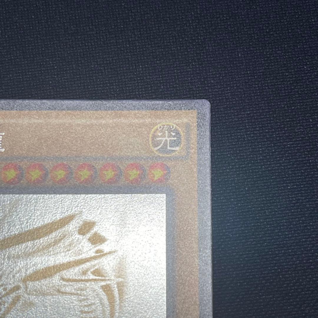 青眼の白竜　ホロ　TRC1-JP000