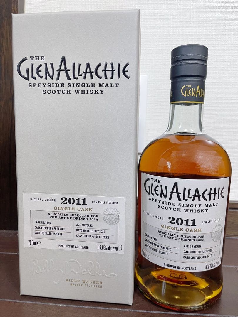 新品未開栓 希少品　グレンアラヒー　シングルカスク　4本セット