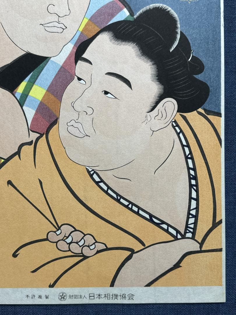 大相撲錦絵 木下大門 木版画「若花田/貴花田兄弟図」初摺