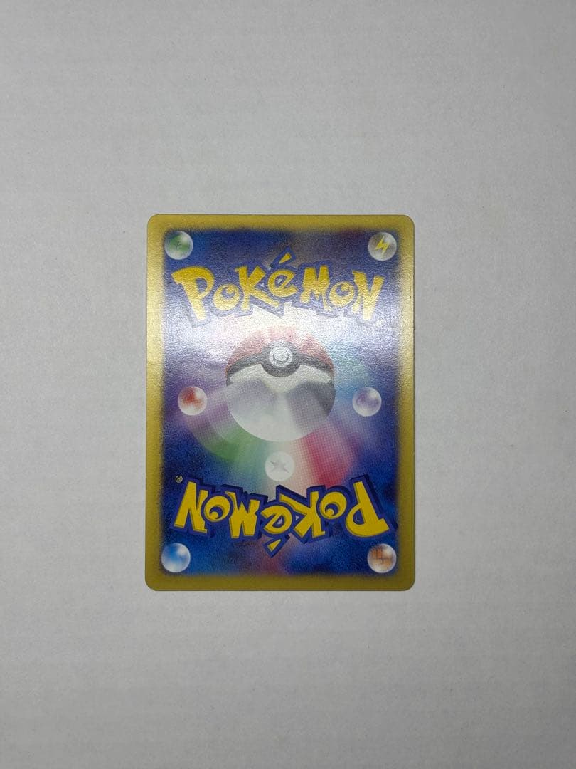 ミカンのハガネール ★ ポケモンカード★VS 032/141