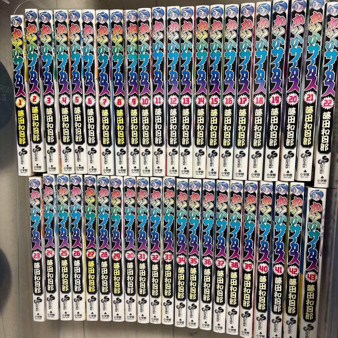 からくりサーカス　全巻セット　1-43巻