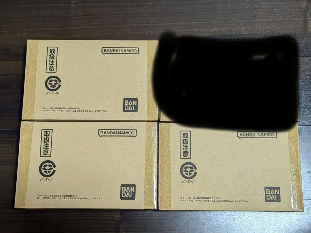 ◾️伝票跡無×3箱◾️ドラゴンボールカードダス　リミックス　Vol.3