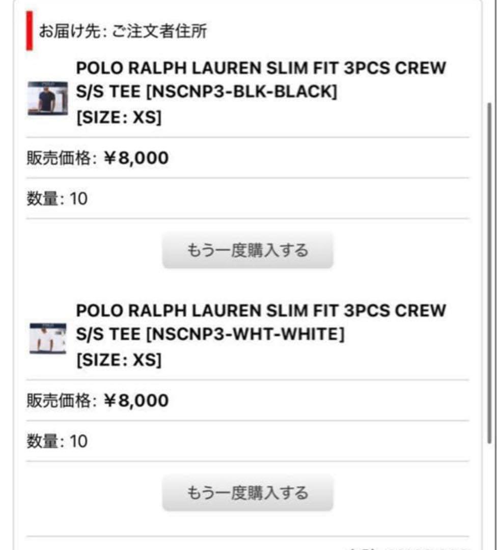 Polo slim fit tee ポロスリムフィット XS 白黒セット