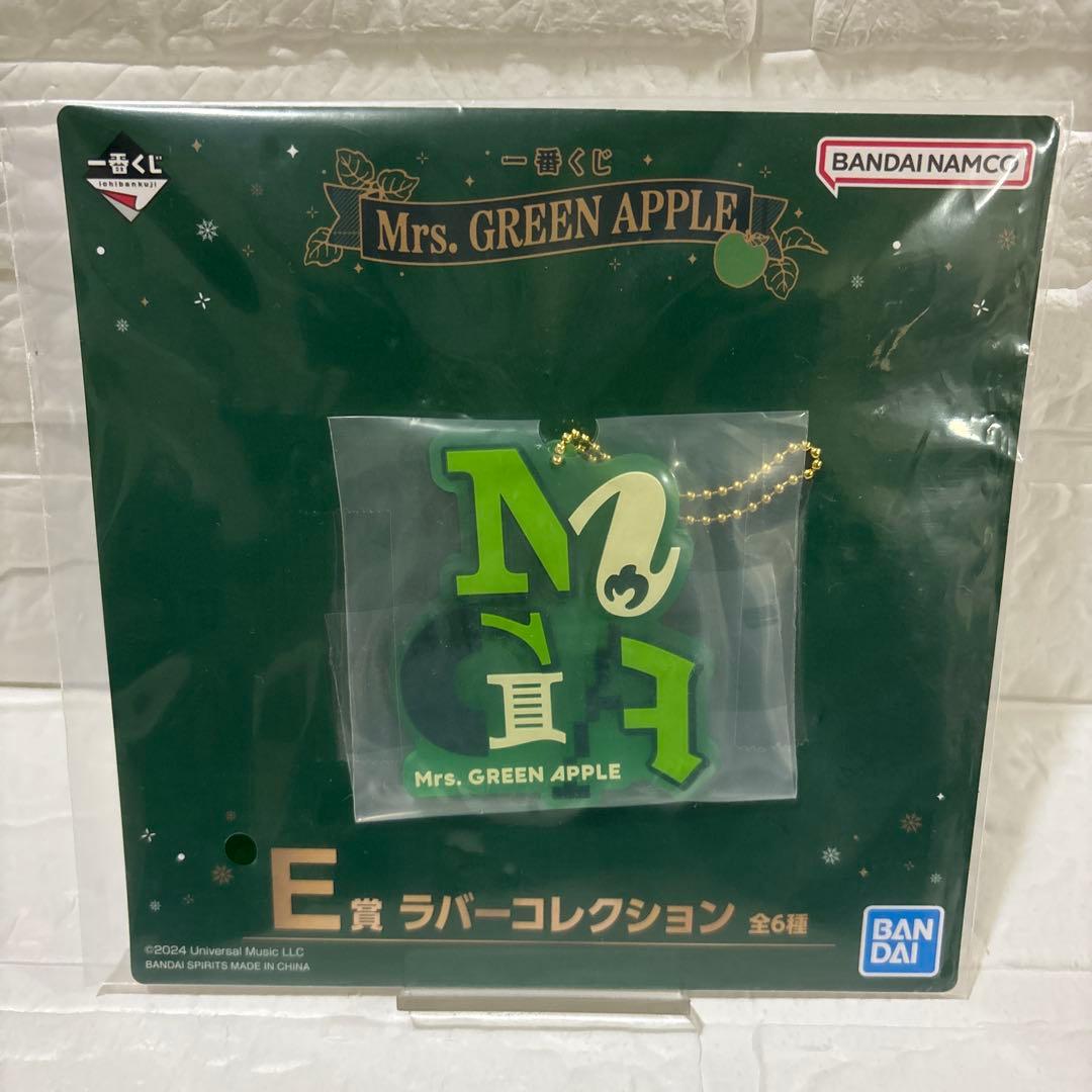 Mrs. GREEN APPLE 一番くじ　ラバーコレクション