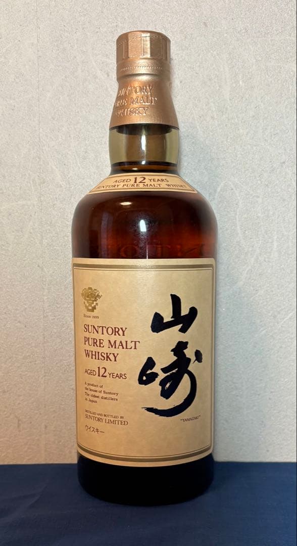 山崎　12年 ウィスキー
