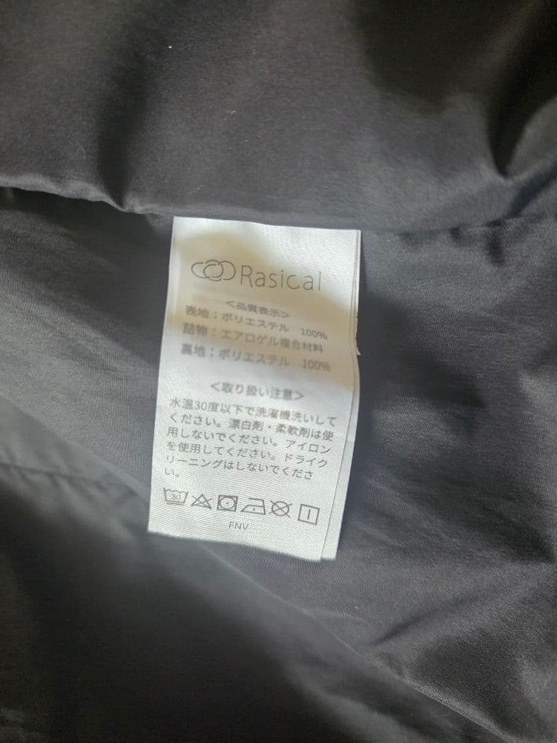 【宇宙服素材】Rasical ラシカル フェアリーノヴァ ジャケット M