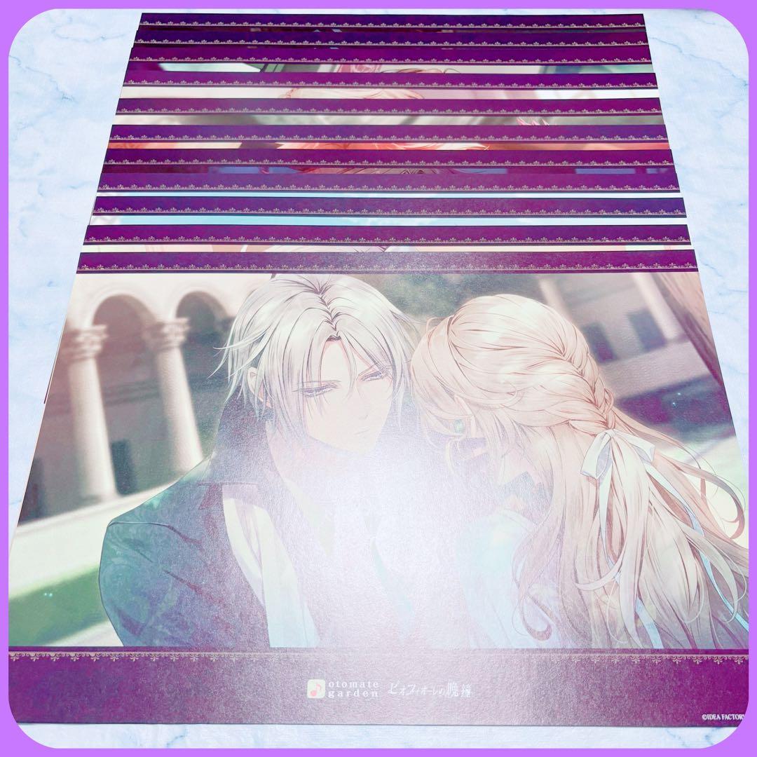 ピオフィオーレの晩鐘 ランチョン