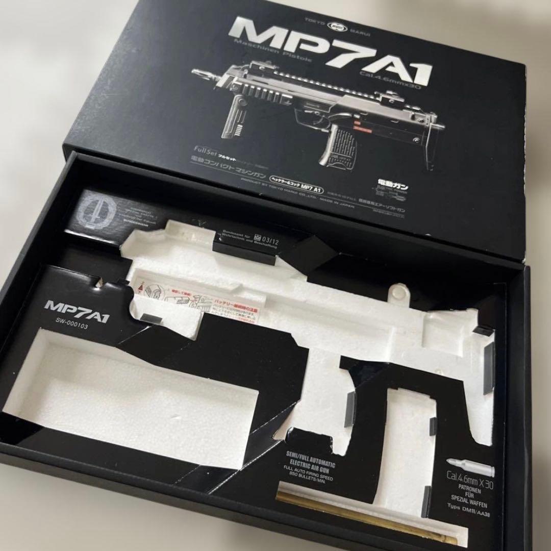 東京マルイ ＭＰ７ Ａ１