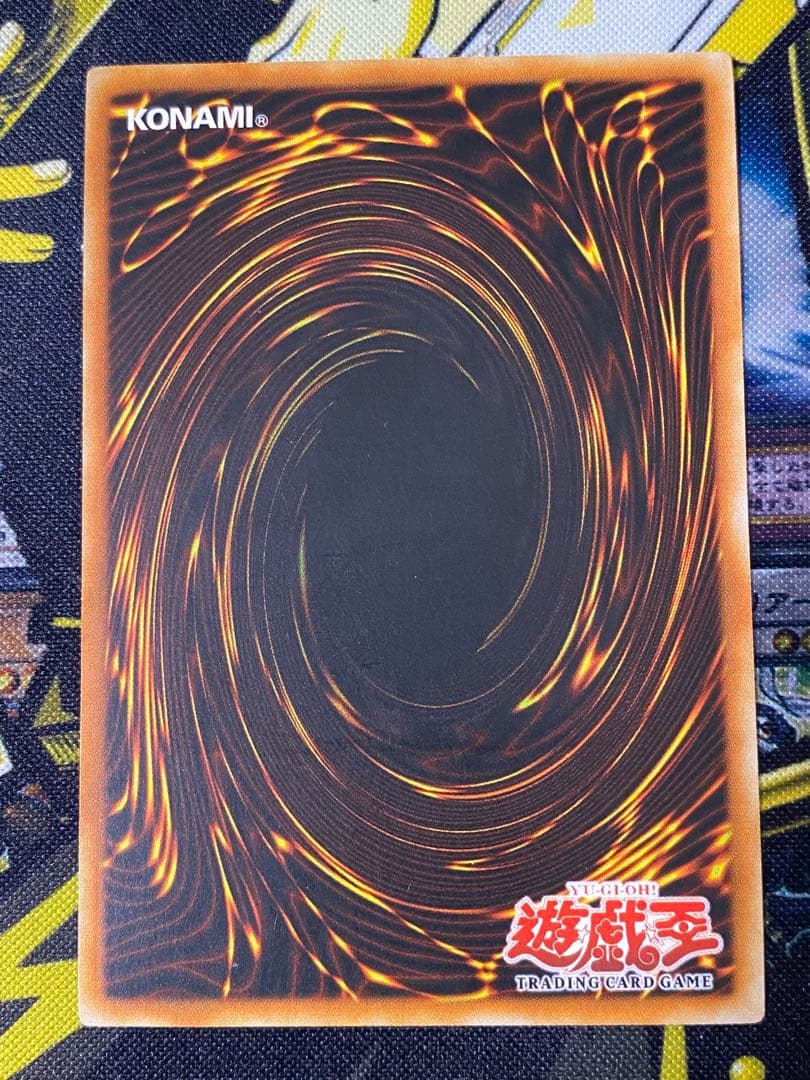 遊戯王 ビッグホーン・マンモス 旧アジア版 レリーフ