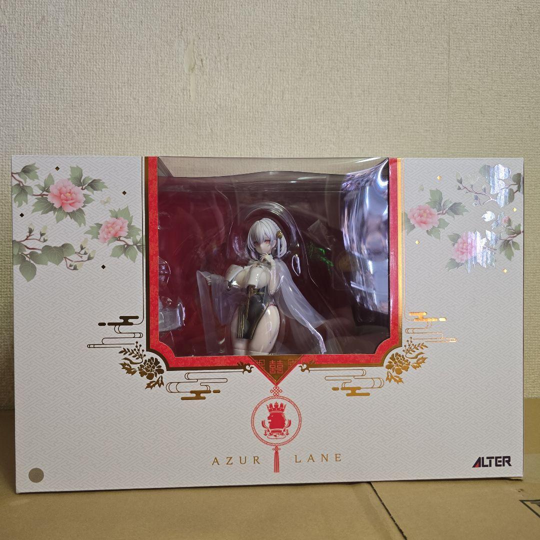 アルター アズールレーン シリアス 青雲映す碧波ver.