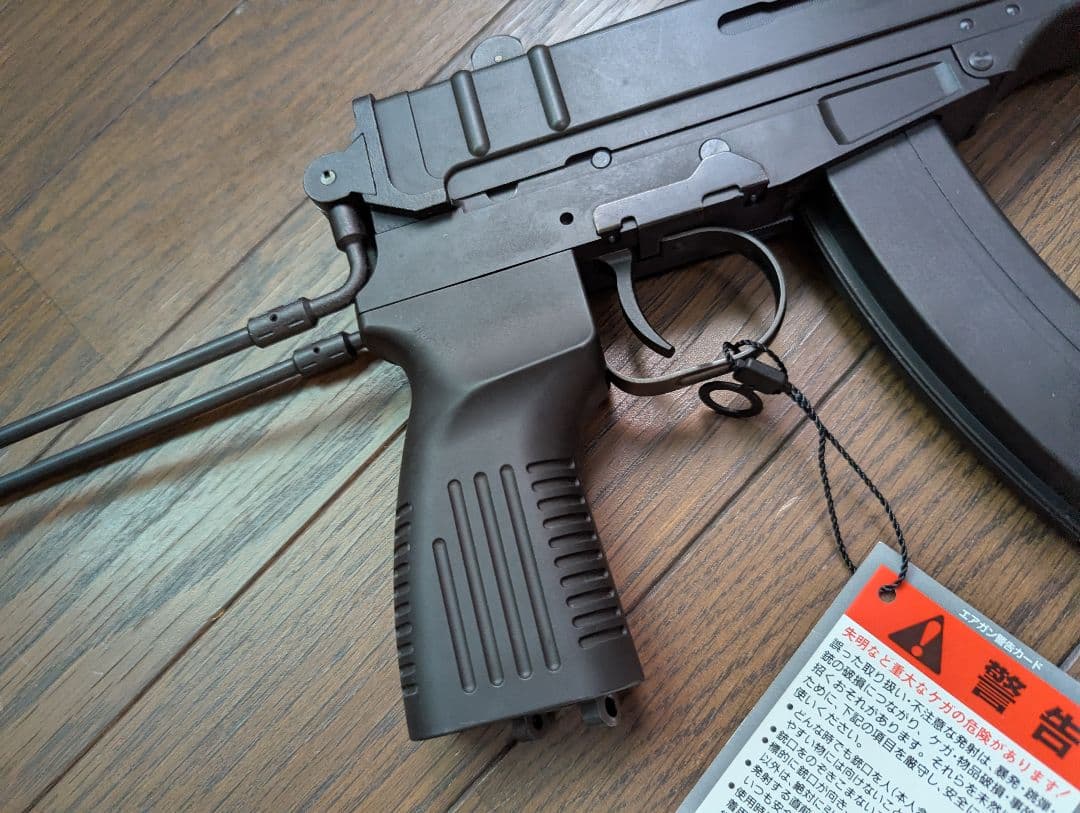 KSC Vz61スコーピオン SYSTEM7 ガスブローバック