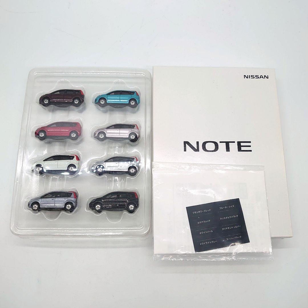 NISSAN NOTE カラーサンプル ディーラー特注 ミニカー