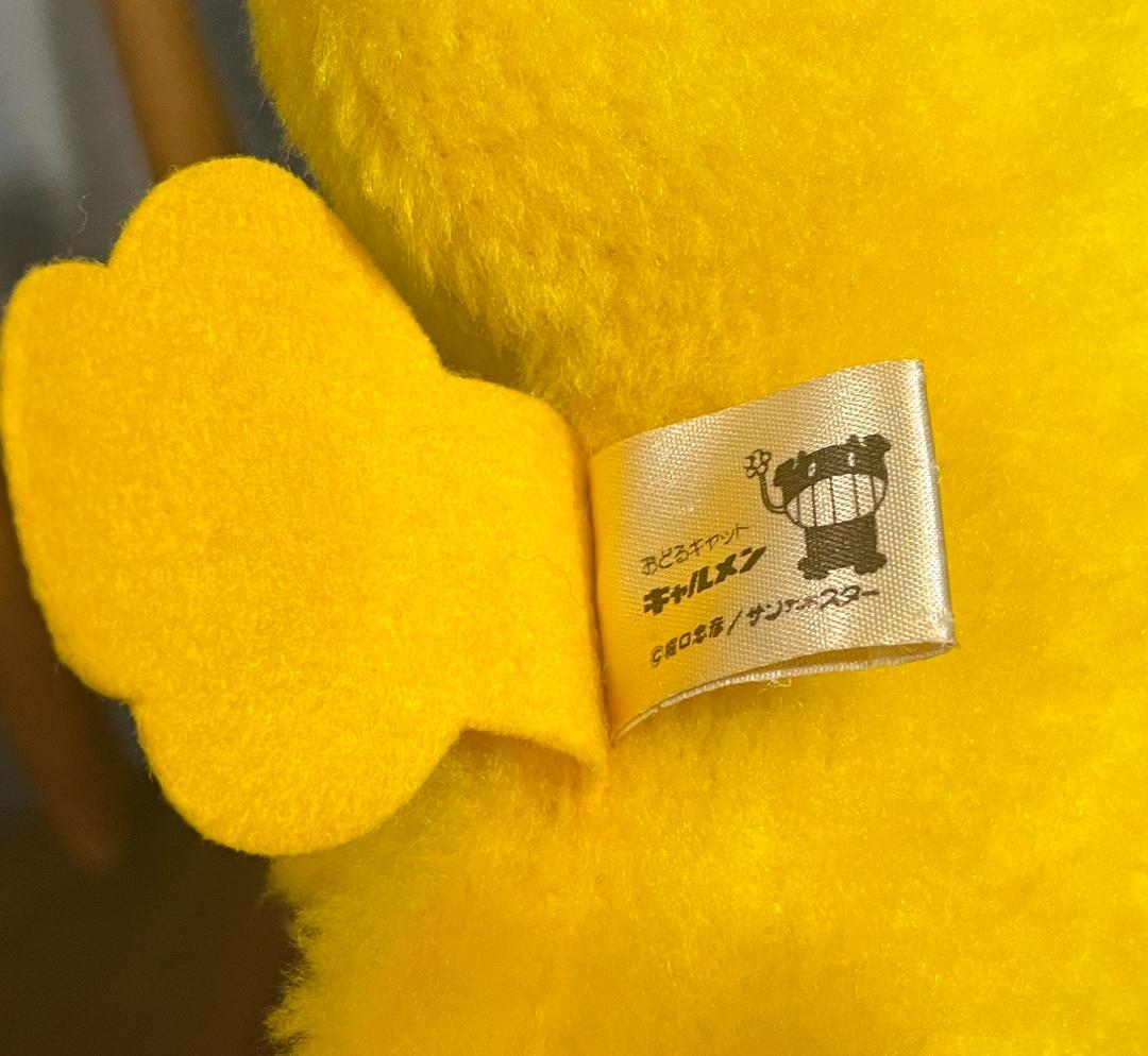 コダック 販促品 おどるキャット キャルメン ぬいぐるみ NHK 企業物