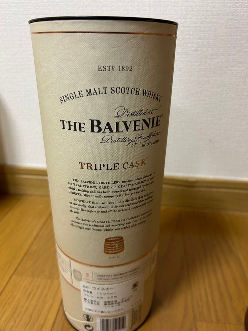 値下げ)1リットル大瓶THE BALVENIE TRIPLE CASK 12Y