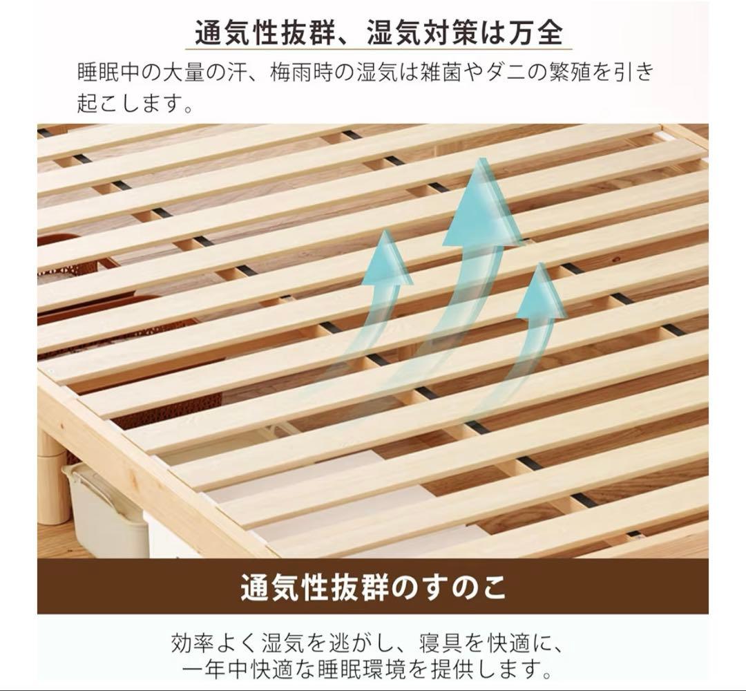 ❣️大特価❣️ベッド ベッドフレーム シングル すのこベッド