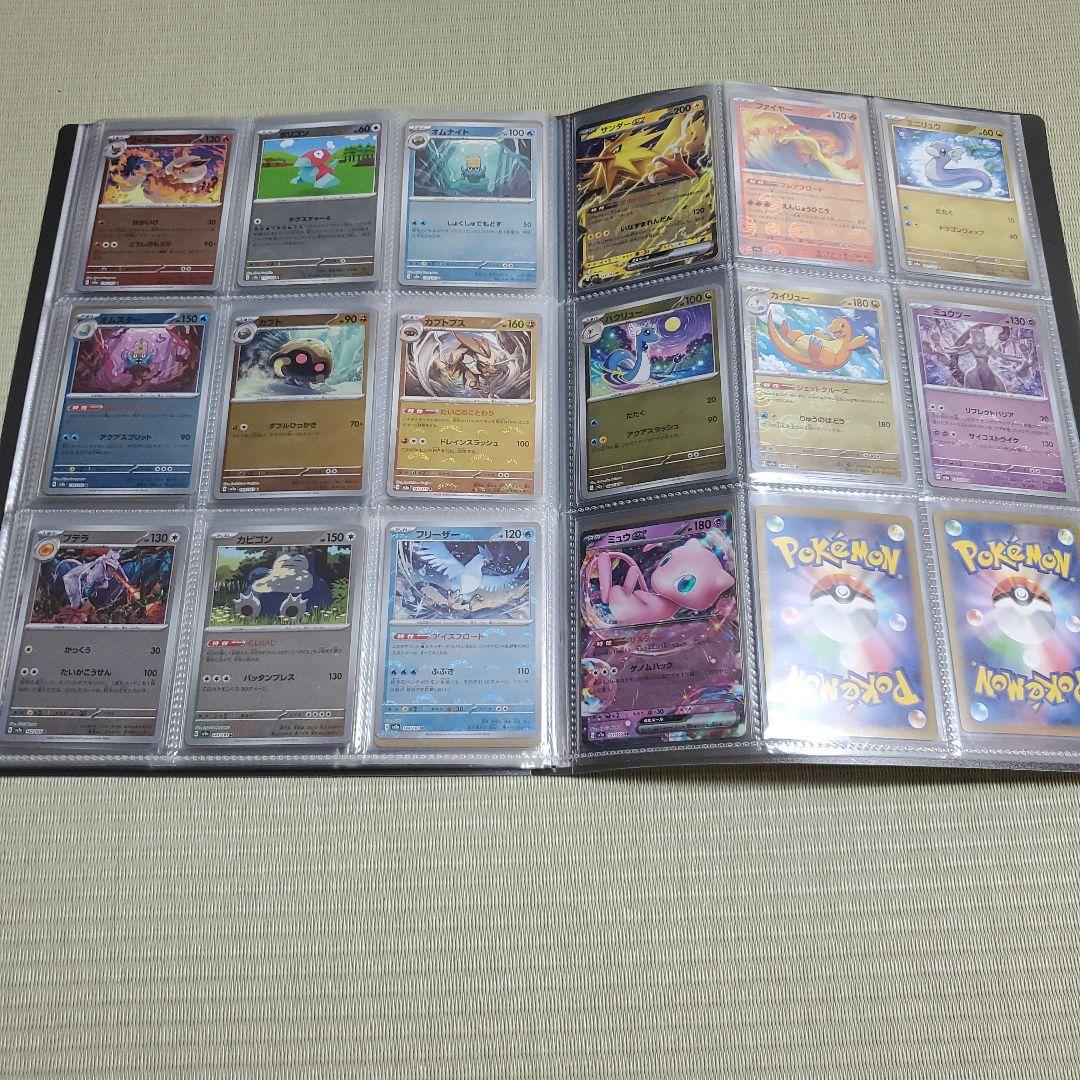 151　モンスターボールミラー　コンプリートセット　ファイル付き