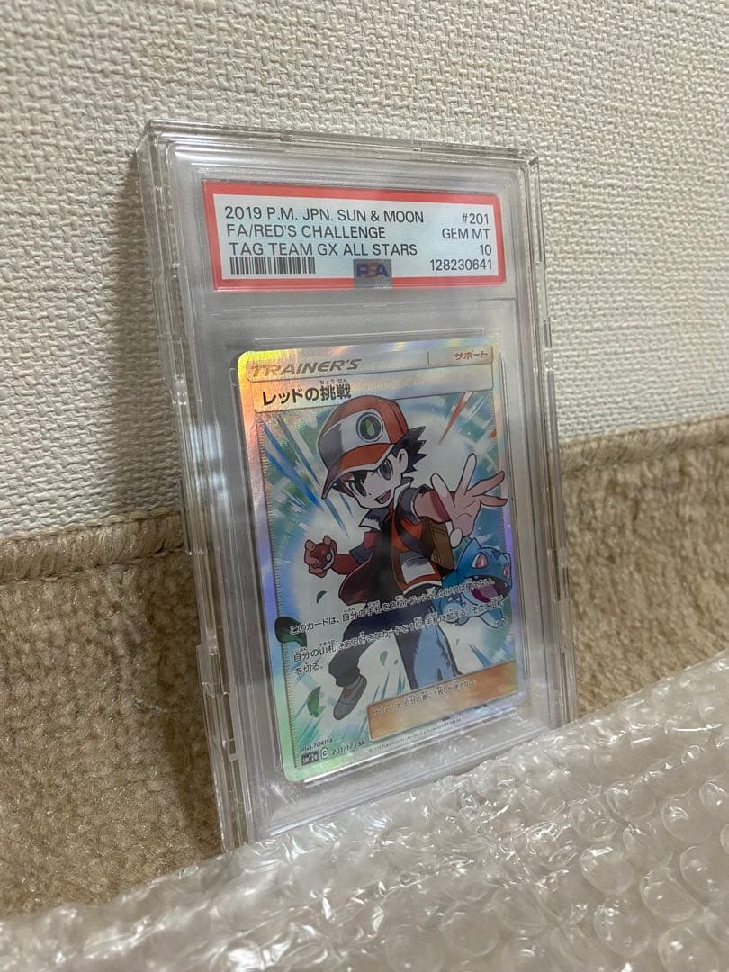 レッドの挑戦 SR SM12a TAG TEAM PSA10