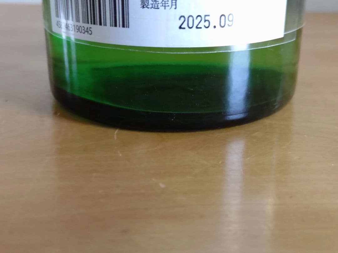 【タイムセール】而今 特別純米＆田酒（特別純米・純米吟醸）