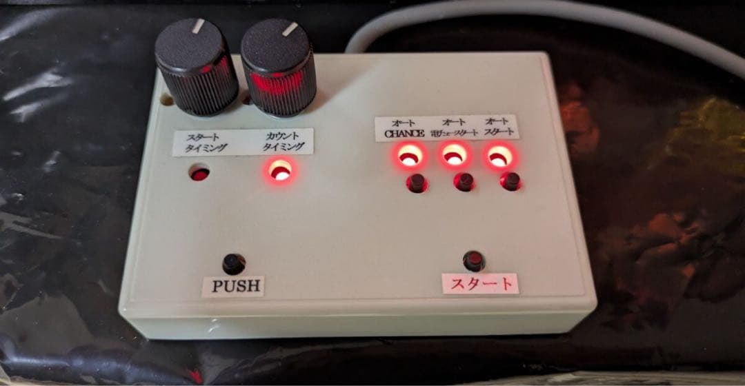 【送料込み！すぐに遊べる！】桃太郎侍　卓上パチンコ　送料無料