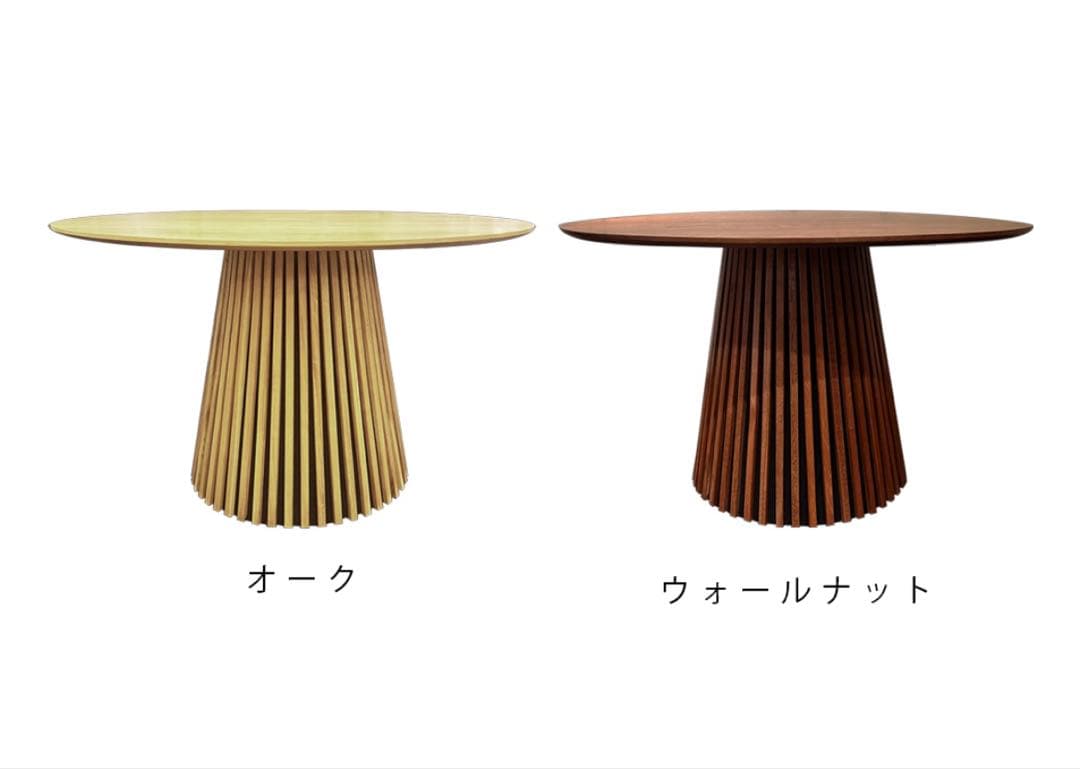 NOCE ウォールナット色　ダイニングテーブル