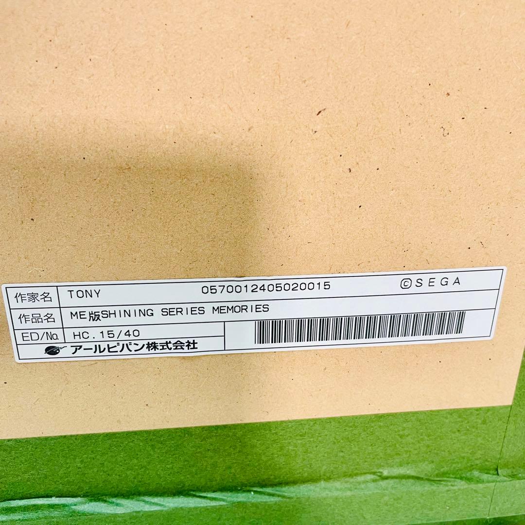大*敏様 超希少　保証書付き　TONY サイン入　版画　アールビバン　サクヤ　シ