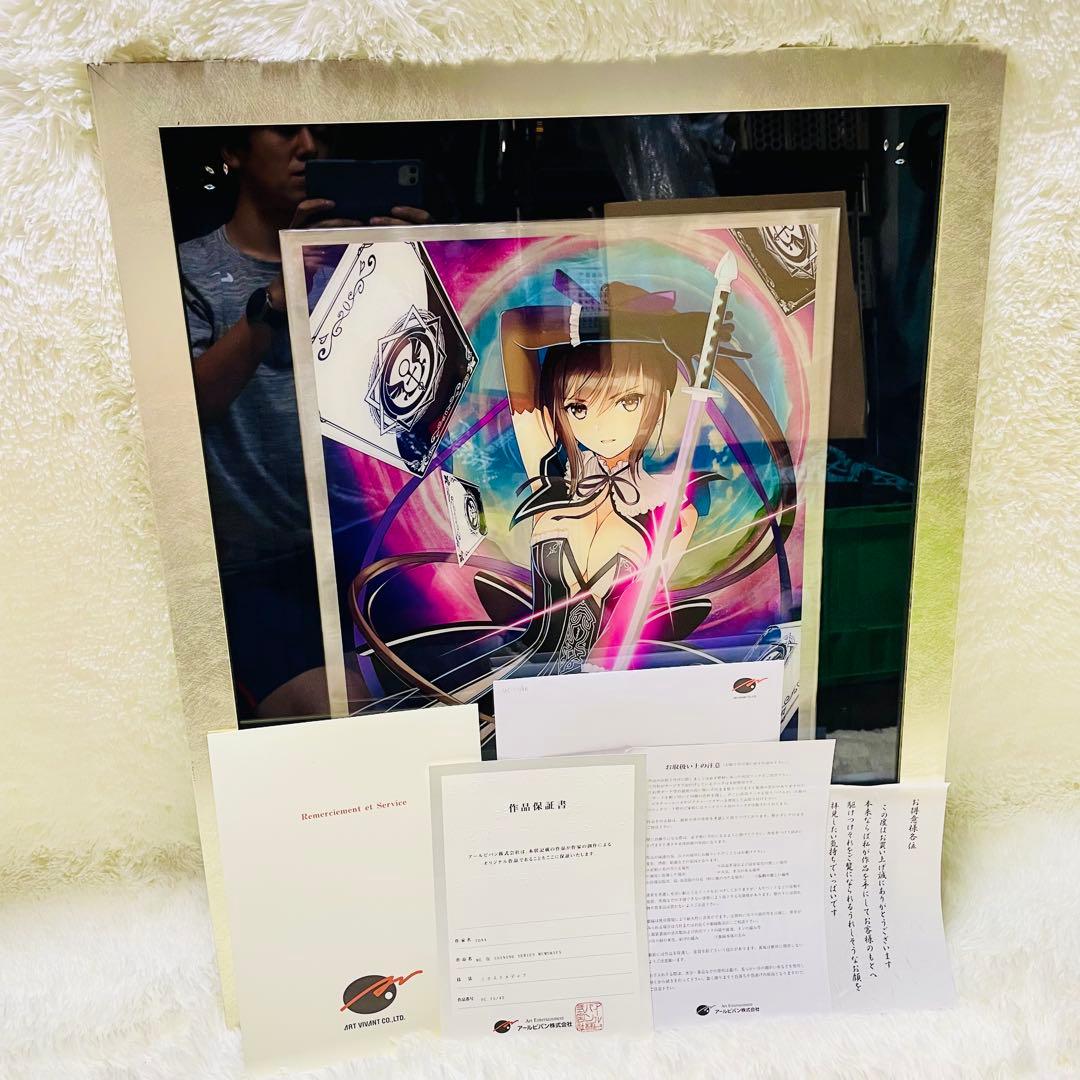 大*敏様 超希少　保証書付き　TONY サイン入　版画　アールビバン　サクヤ　シ