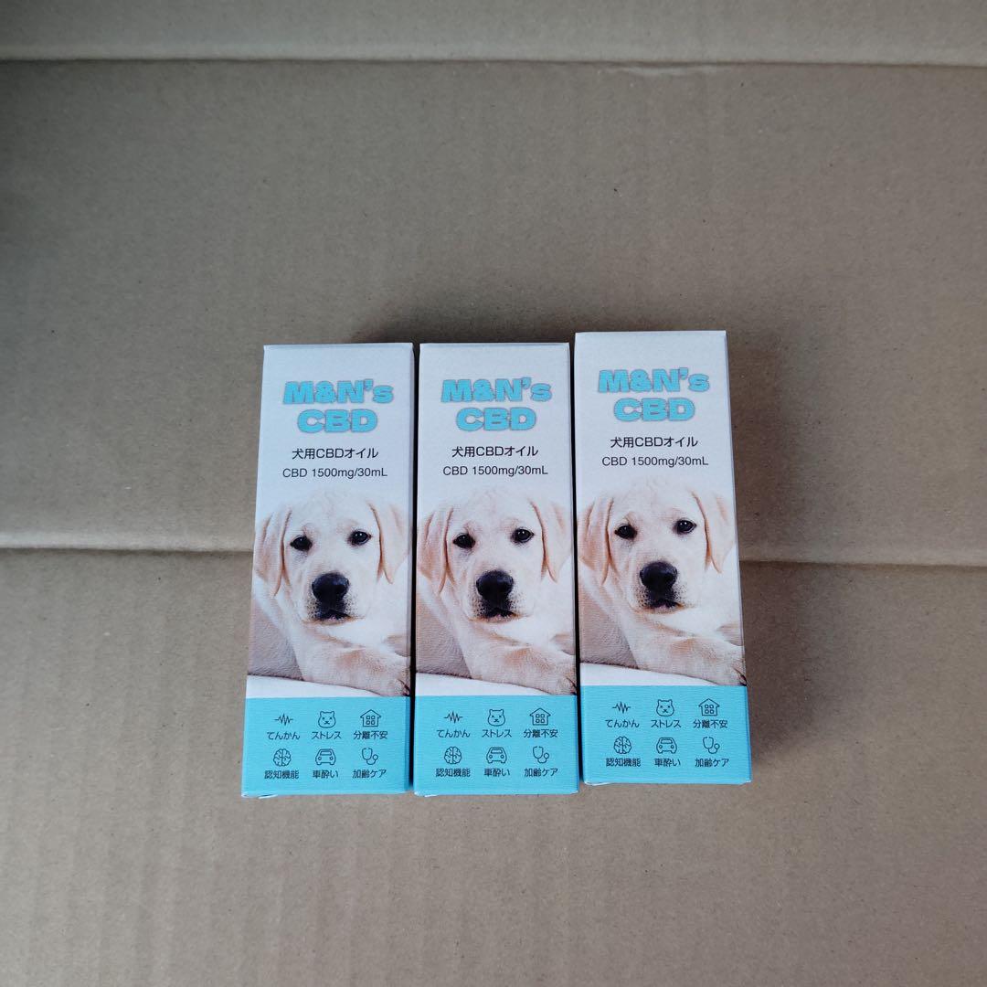 lz5342 新品　M&N's CBDオイル 1500mg 30ml 犬用