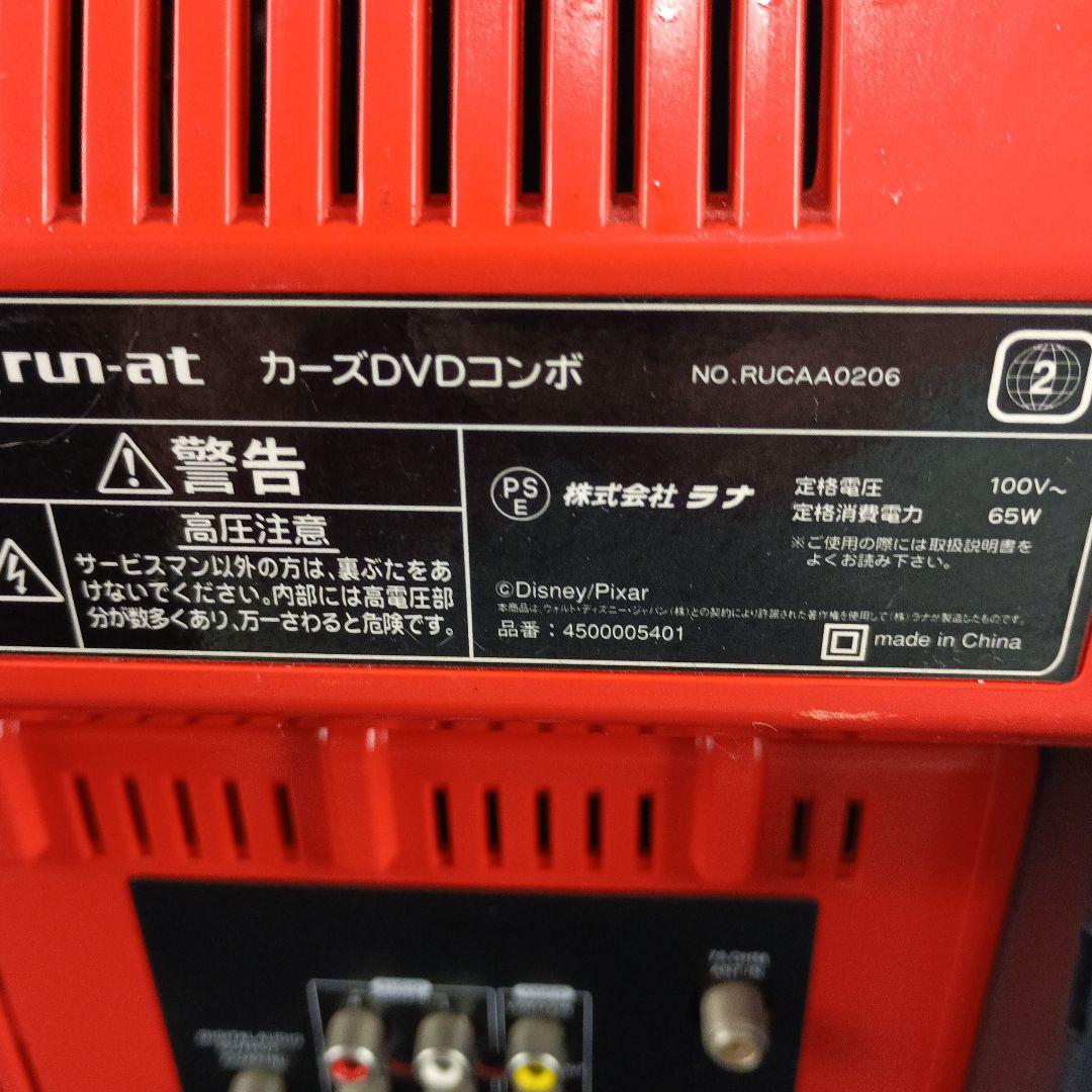 カーズ ブラウン管テレビ 2011年製 ジャンク 14インチ