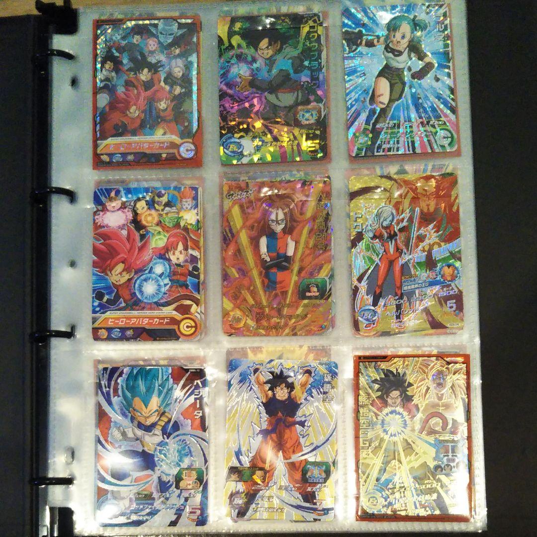 スーパードラゴンボールヒーローズ　バインダーセット