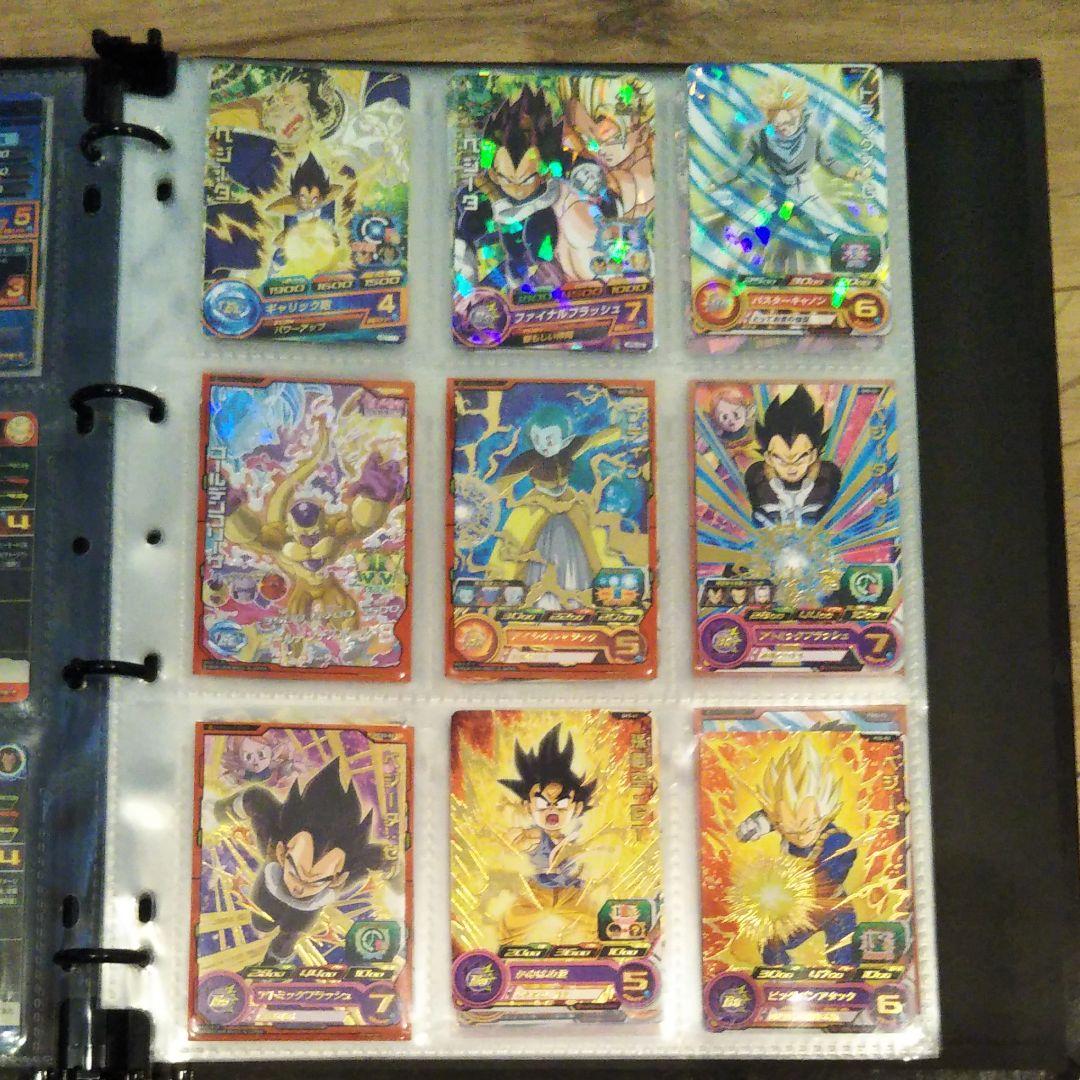 スーパードラゴンボールヒーローズ　バインダーセット