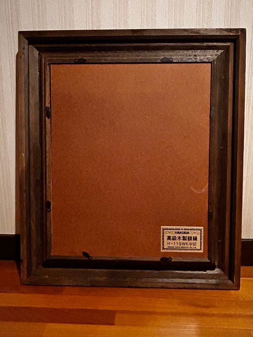 木製　額縁　アンティーク　フレーム　デコラティブ　ハクバ写真産業株式会社