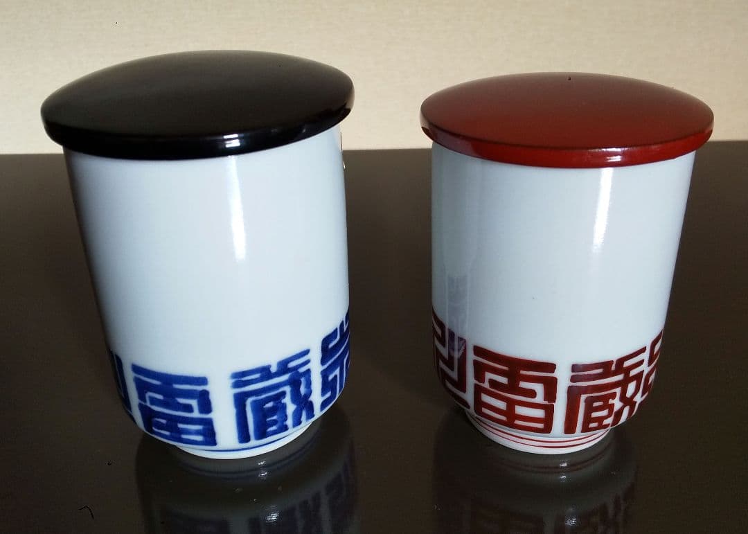 市川雷蔵 蓋付き夫婦湯呑茶碗 清水焼 雷蔵 グッズ