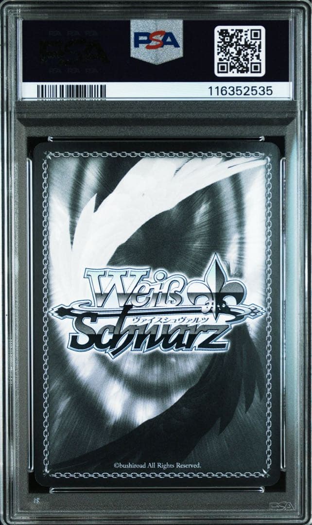 金星を司る女神 イシュタル　SP　サイン　psa9