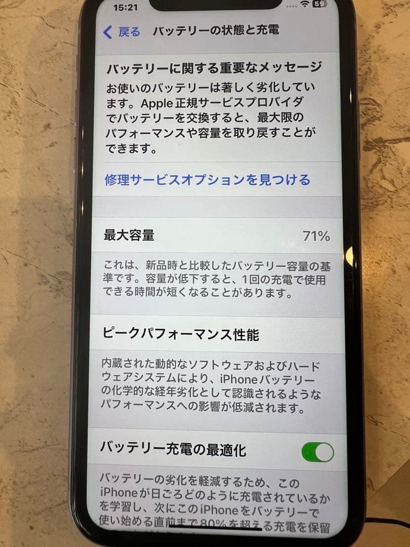 iPhone11 本体　64 GB パープル　バッテリー71% カメラ不良