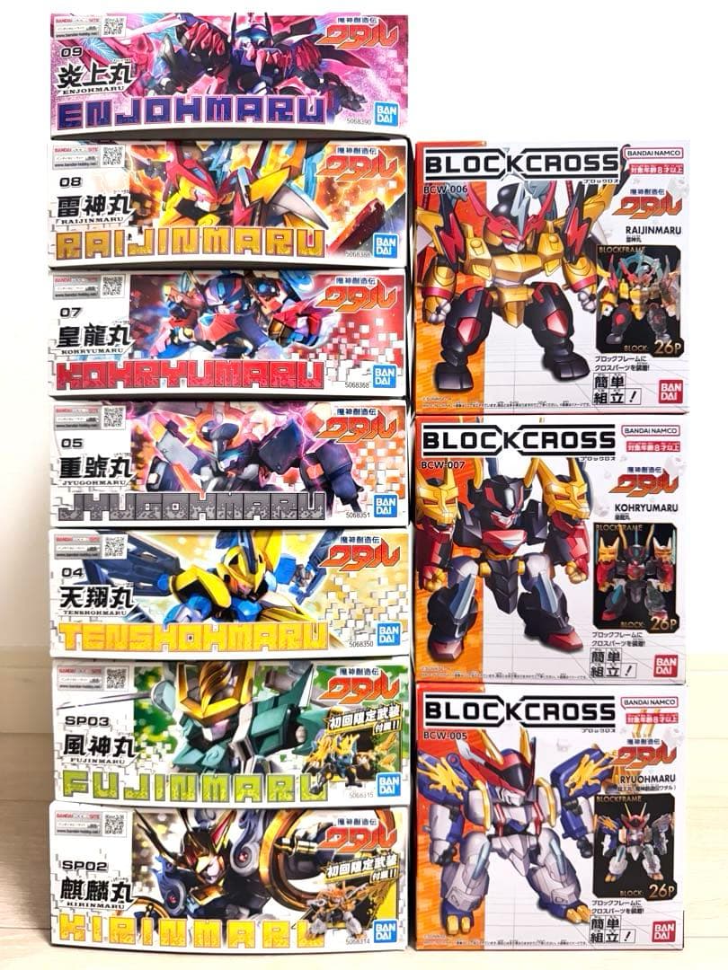 魔神創造伝ワタル　プラモデル　皇龍丸　麒麟丸　風神丸　炎上丸　雷神丸　初回限定