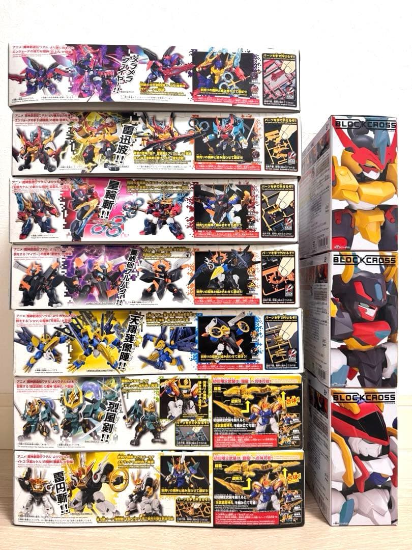 魔神創造伝ワタル　プラモデル　皇龍丸　麒麟丸　風神丸　炎上丸　雷神丸　初回限定