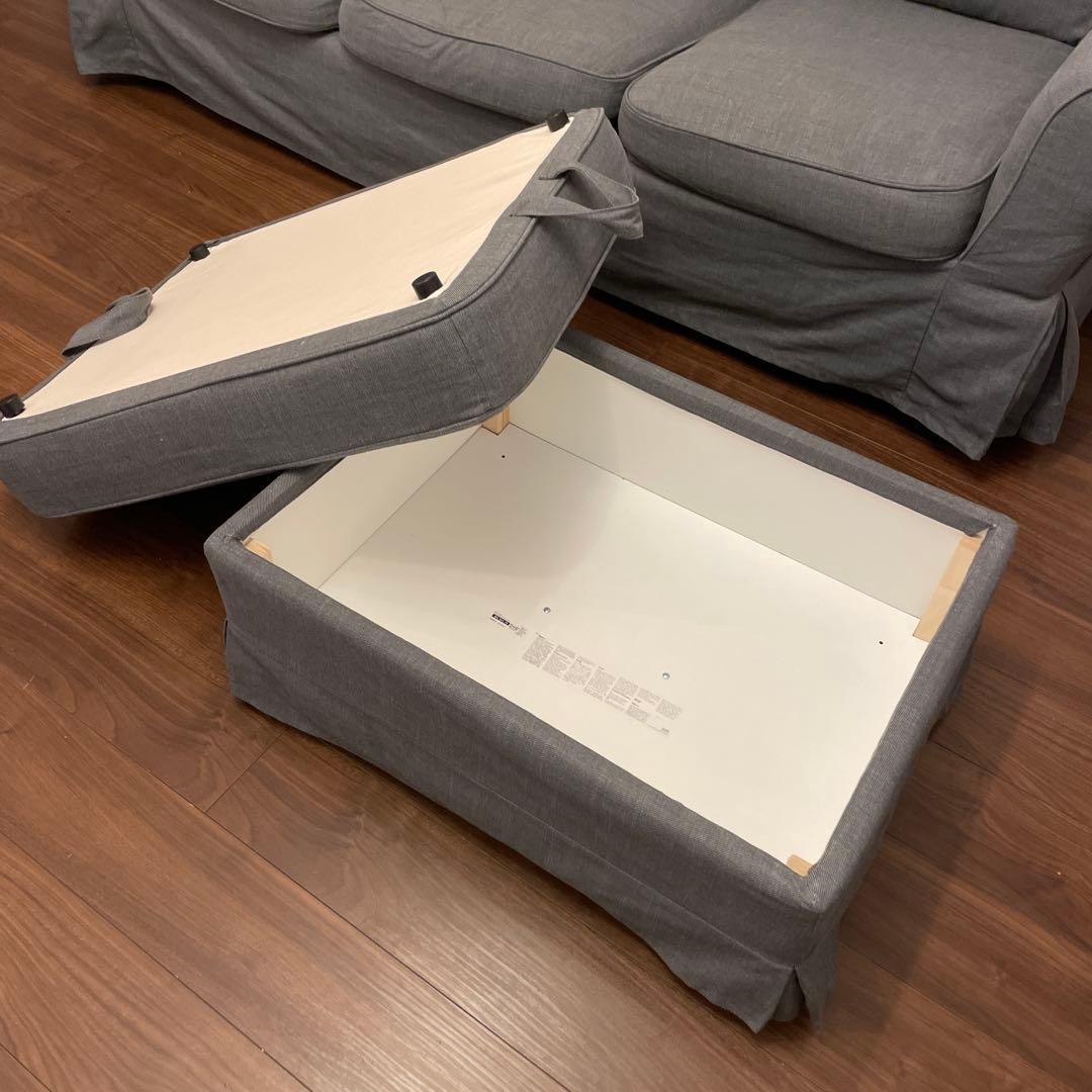 送料込み　IKEA エークトルプ　オットマン　収納付き　グレー