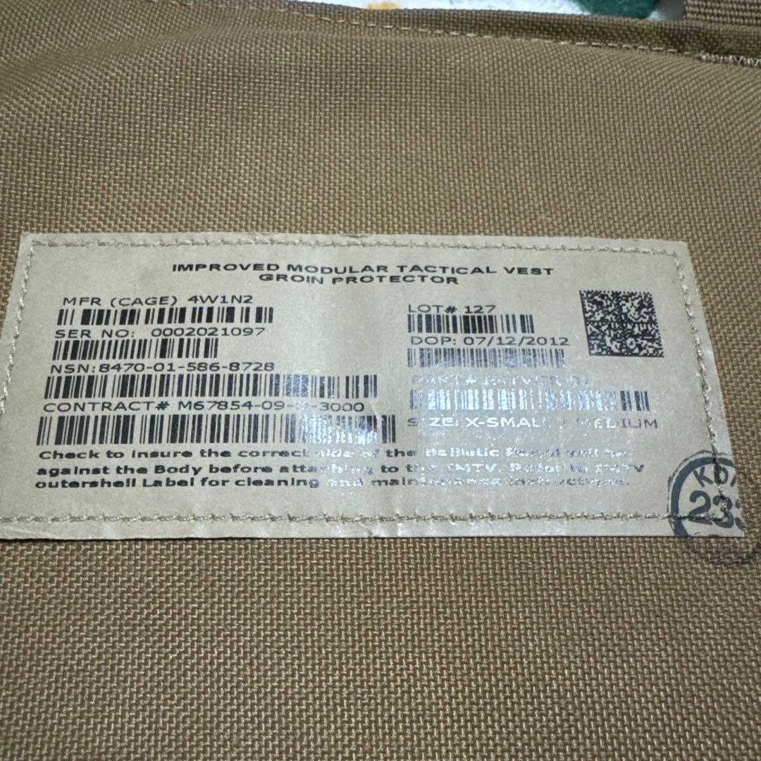 米軍放出品 実物 アーマーセット