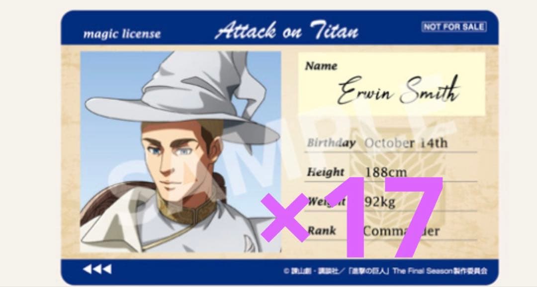 進撃の巨人 エルヴィン 缶バッジ