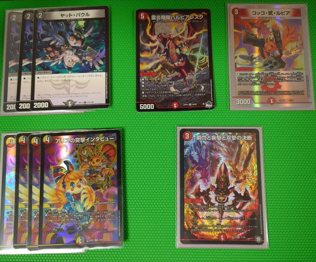 デイガファイアーバード　デッキ＋調整パーツ