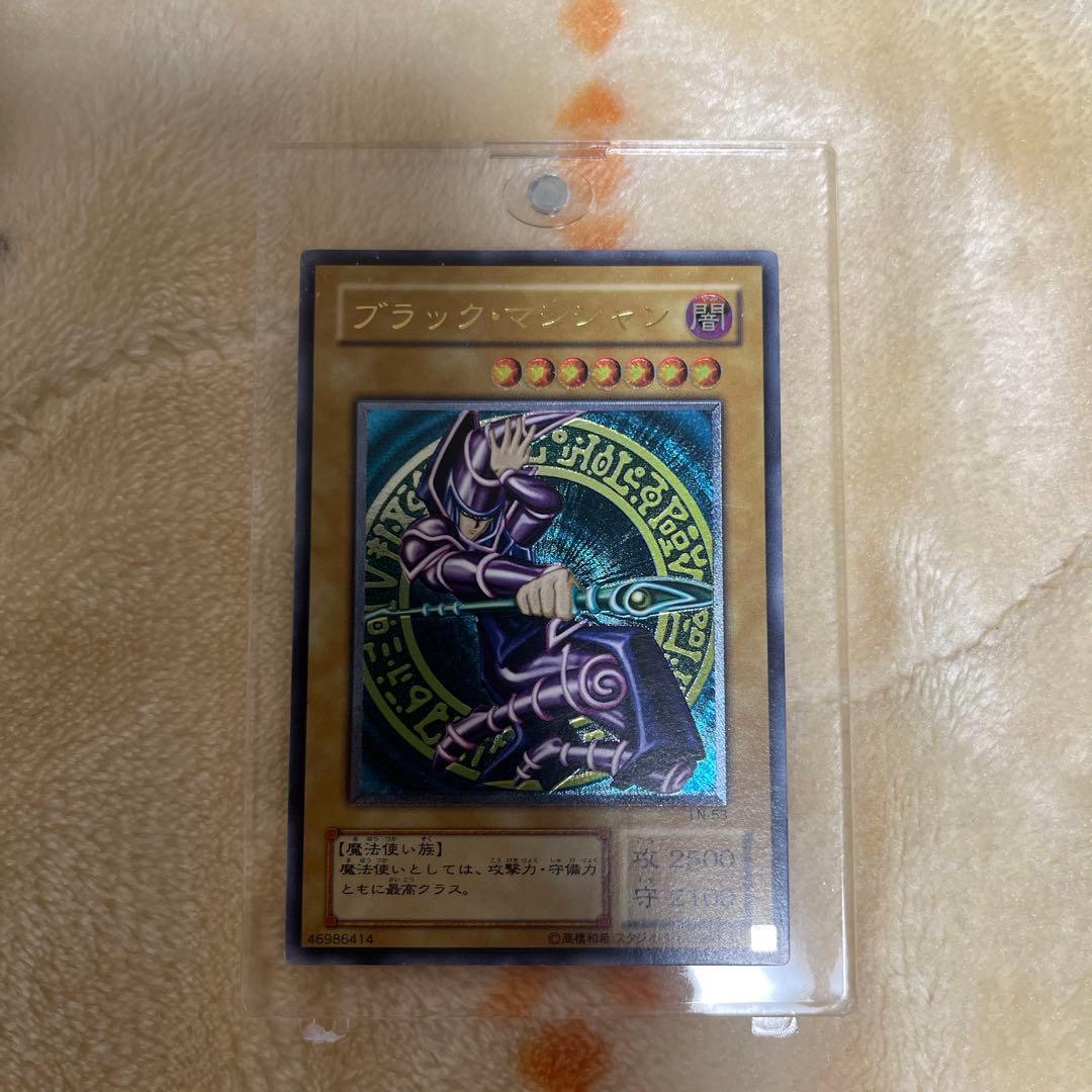 遊戯王2期　ブラック・マジシャン レリーフ　LN-53