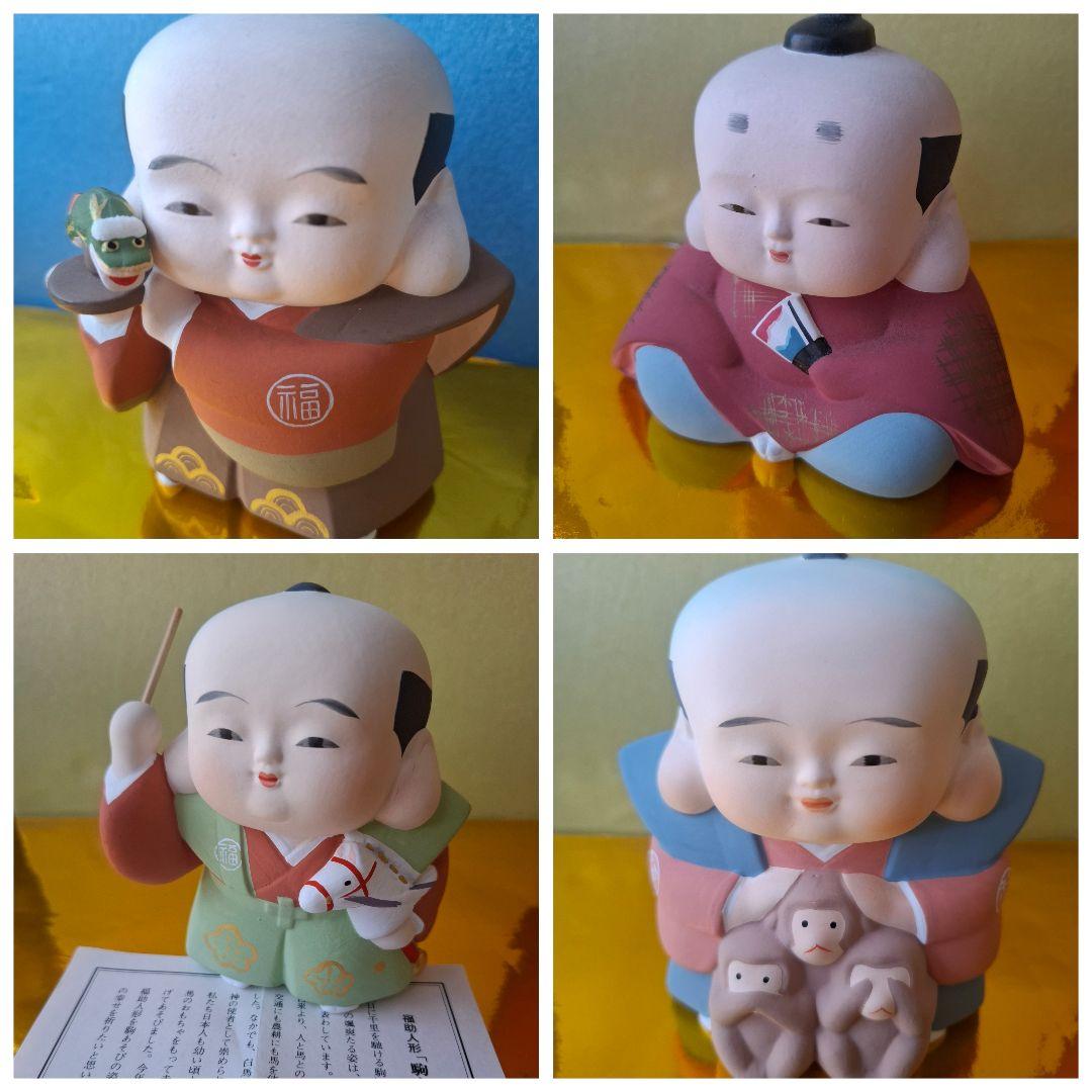 福助人形 干支 20個 昭和49年から